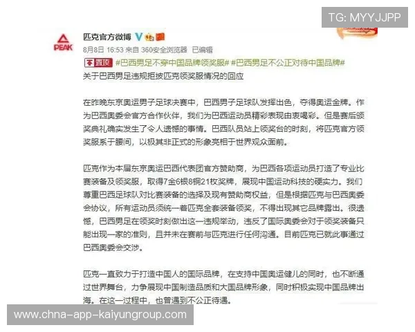 俱乐部赞助合同KPI未达成的补救与调解流程，俱乐部赞助商